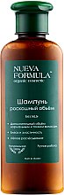 Духи, Парфюмерия, косметика Шампунь для волос роскошный объем - Nueva Formula