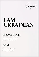 Духи, Парфюмерия, косметика Набор - I Am Ukrainian Set (sh/gel/500ml + soap/500ml)