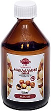 Олія макадамії - Naturalissimo Macadamia Oil — фото N1