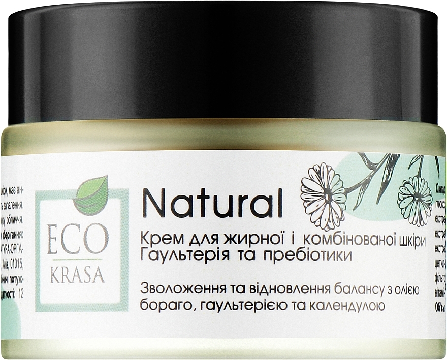 Натуральний крем для жирної та комбінованої шкіри обличчя - Eco Krasa Natural — фото N1