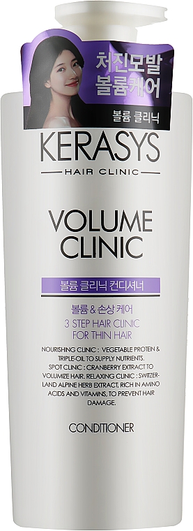 Кондиціонер для волосся "Об'єм" - KeraSys Volume Clinic Conditioner — фото N1