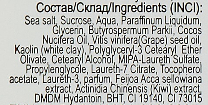 Скраб для тела "Фисташковый чиз-кейк" - Aqua Cosmetics Dolce Vero — фото N4