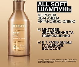 Смягчающий шампунь для волос - Redken All Soft Shampoo — фото N7
