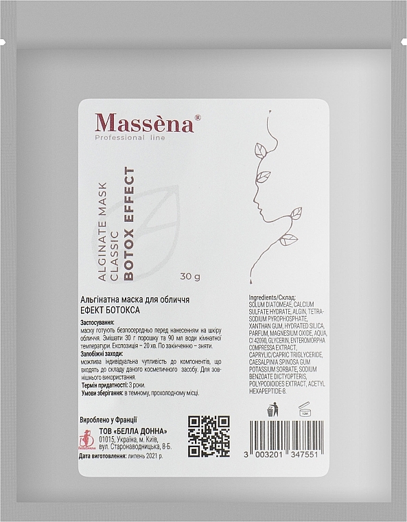 Альгинатная маска для лица с эффектом ботокса - Massena Alginate Mask Classic Botox Effect — фото N1