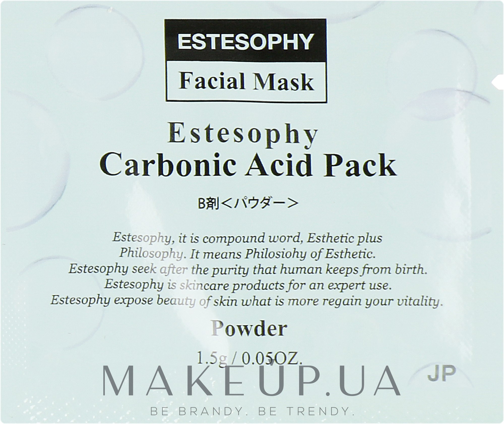 Маска для карбокситерапії обличчя - Estesophy Carbonic Acid Pack Platina — фото 26.5g