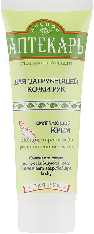 Пом'якшуючий крем для загрубілої шкіри рук з концентратом 3-х рослинних олій - Forest Pharmacy Softering Cream For Rough Hand Skin — фото N1