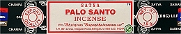 Парфумерія, косметика Пахощі "Пало Санто" - Satya Palo Santo Incense