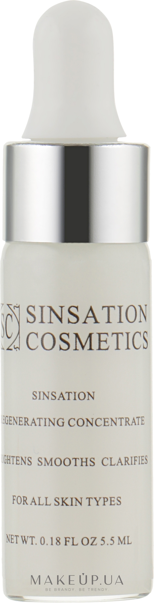 Sinsation cosmetics