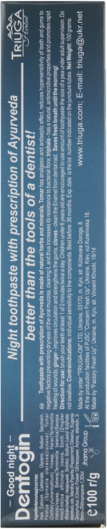 Аюрведична, профілактична зубна паста "Добраніч" з імбиром - Triuga Herbal — фото N4