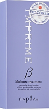 Парфумерія, косметика Набір для густого й неслухняного волосся - Napla Imprime Imprime Beta Moisture Treatment (2 x h/mask 15ml)