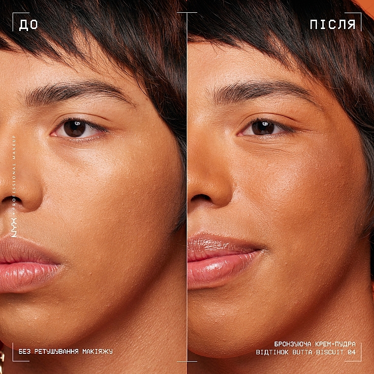 Бронзирующая крем-пудра для лица - NYX Professional Makeup Buttermelt Bronzer — фото N13
