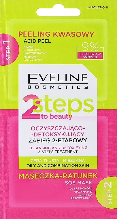 Очищувальна та детоксикувальна двоетапна процедура для обличчя - Eveline Cosmetics Cleansing and Detoxifying 2-step Treatment — фото N1