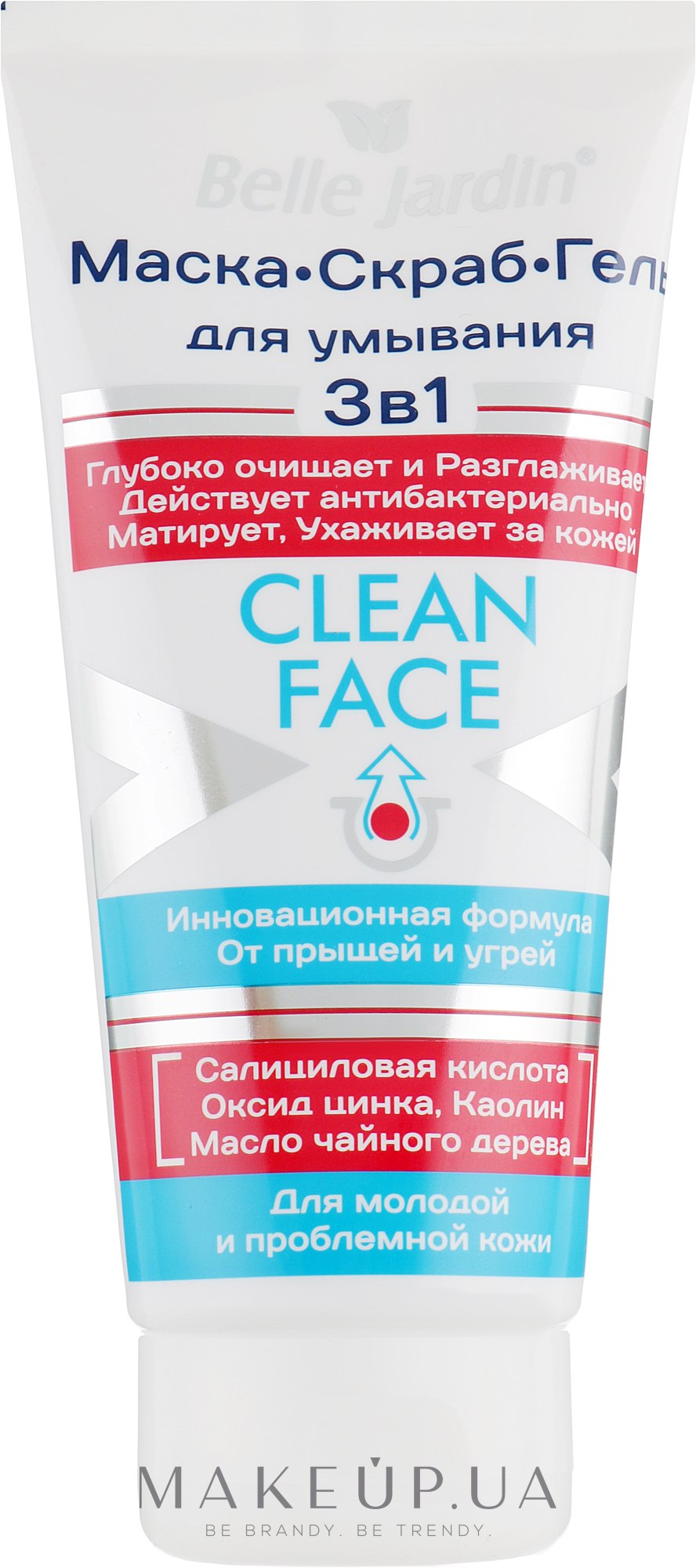 Гель-маска-скраб для умывания 3 в 1 - Belle Jardin Clean Face — фото 200ml