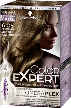 УЦЕНКА Краска для волос - Schwarzkopf Color Expert * — фото N1