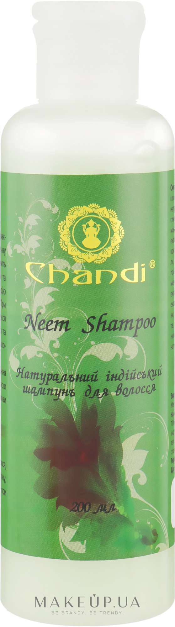 Натуральний індійський шампунь - Chandi Neem Shampoo — фото 200ml