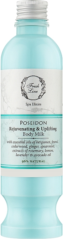 Молочко для тела "Посейдон" - Fresh Line Spa Elixirs Poseidon Body Milk — фото N1