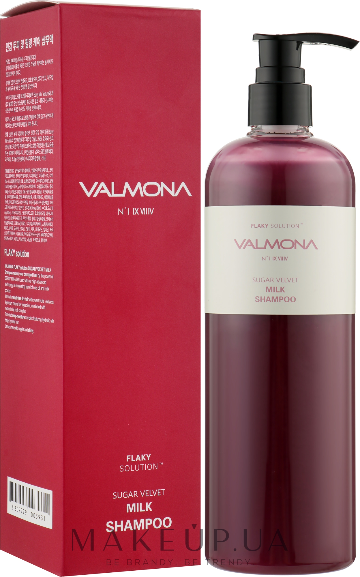 Шампунь для волос с комплексом из молока и экстрактов ягод - Valmona Sugar Velvet Milk Shampoo — фото 480ml