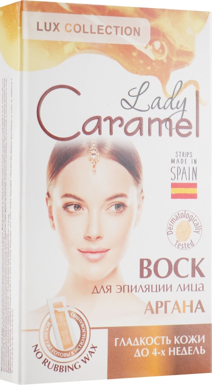 Віск для епляції обличчя "Аргана" - Caramel
