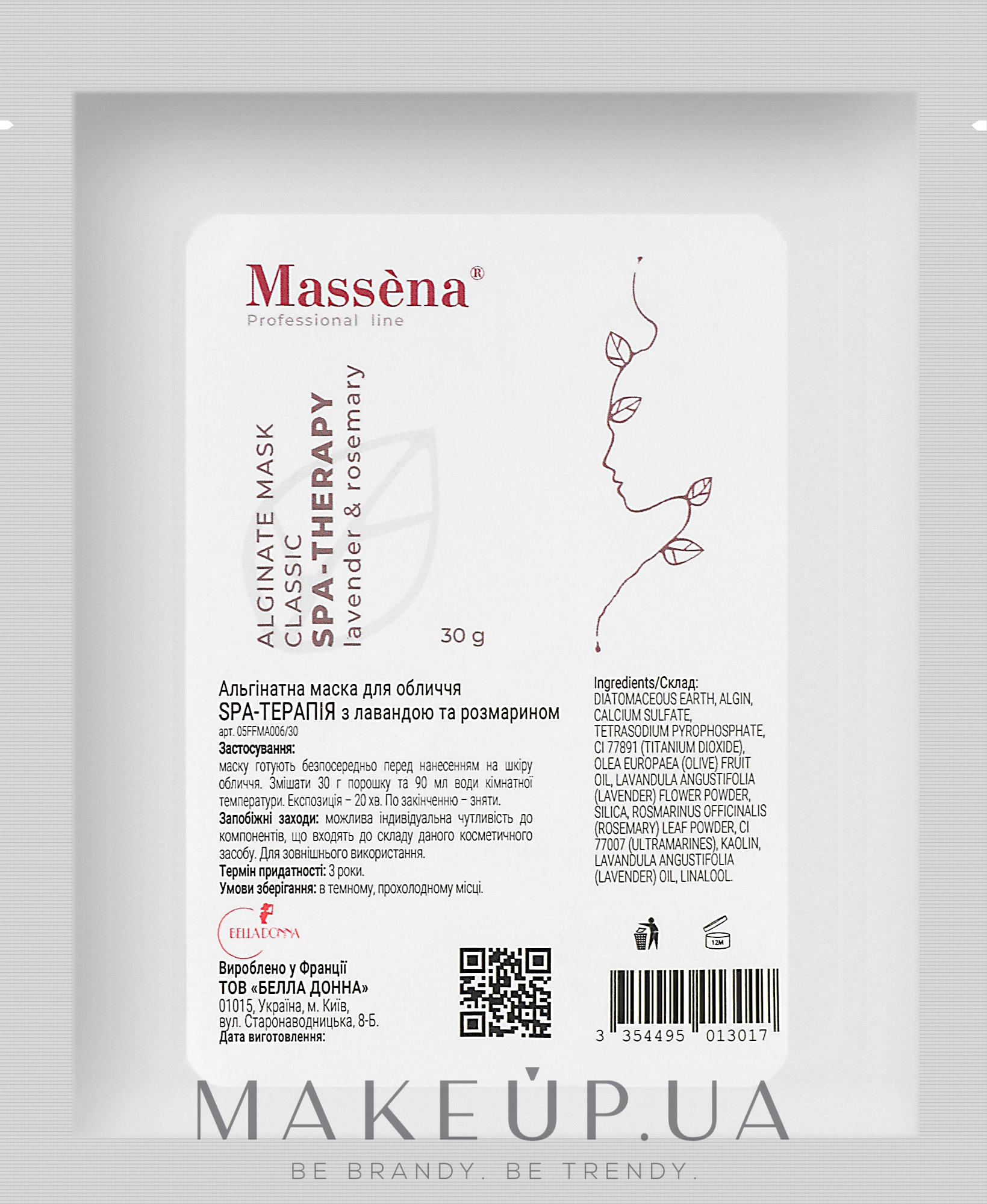 Альгінатна маска SPA-терапія з лавандою та олією розмарину - Massena Alginate Mask SPA Therapy — фото 30g