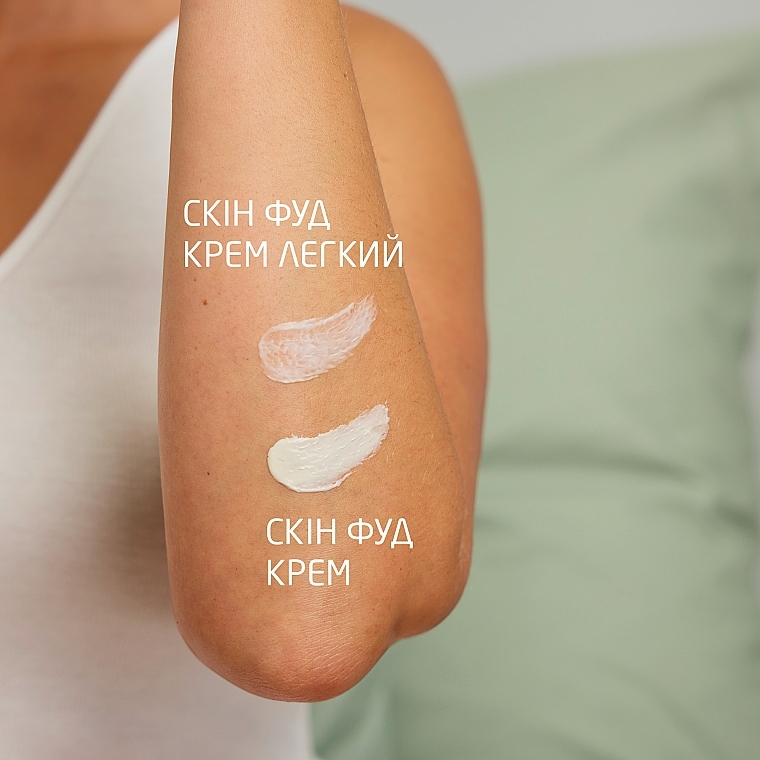 УЦЕНКА Крем для кожи "Скин Фуд" универсальный - Weleda Cream * — фото N7