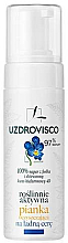 Очищающая пенка для лица - Uzdrovisco  — фото N1