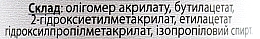 База каучукова для гель-лаку з волокнами шовку - YouPOSH Silk Base — фото N2