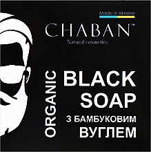 Парфумерія, косметика Органічне чоловіче мило "З бамбуковим вуглем - Chaban Natural Cosmetics Black Soap