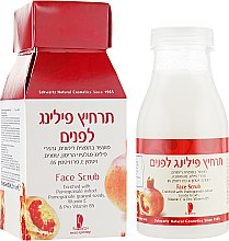 Духи, Парфюмерия, косметика Скраб для лица с экстрактом граната - Schwartz Pomegranate Extract Face Scrub