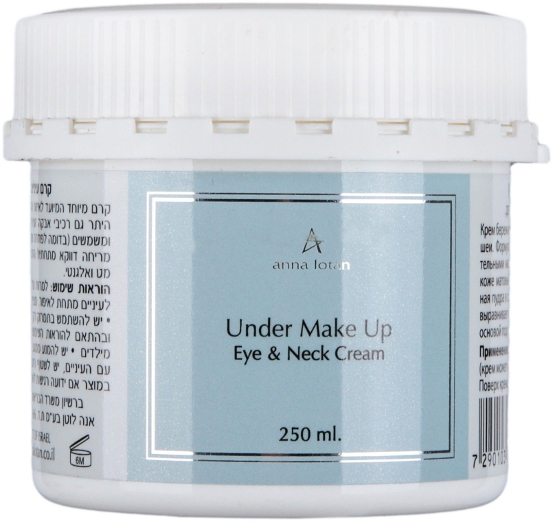 Основа под макияж для век и шеи - Anna Lotan Under Makeup Eye&Neck Cream — фото N4