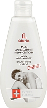Духи, Парфюмерия, косметика Средство для ежедневной интимной гигиены - Faberlic Expert Pharma Daily Intimate Hygiene