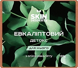 Мыло "Эвкалиптовый детокс" - Apothecary Skin Desserts — фото N1