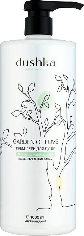 Крем-гель для душу - Dushka Garden of Love Shower Cream-Gel — фото N1