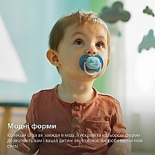 Пустушка "Ultra air" для хлопчика, 6-18 міс., 2 шт. - Philips Avent — фото N3