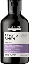 Крем-шампунь для волос с фиолетовым пигментом - L'Oreal Professionnel Serie Expert Chroma Creme Professional Shampoo Purple Dyes — фото N1