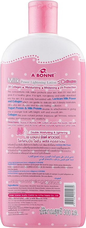 Лосьон для тела с коллагеном и молочными протеинами - A Bonne Milk Power Lightening Lotion Collagen — фото N2