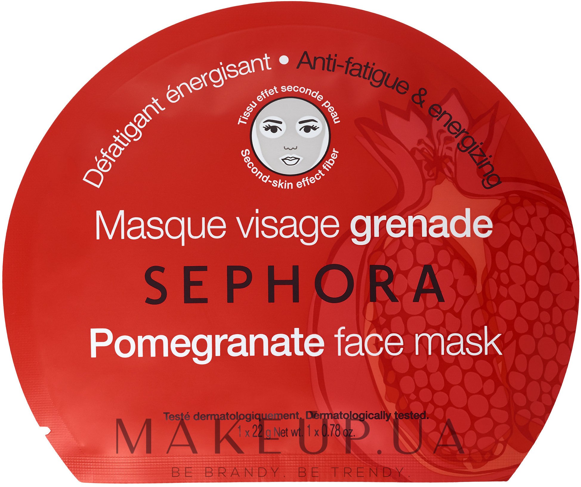 Sephora collection good skincare маска пленка для лица против черных точек