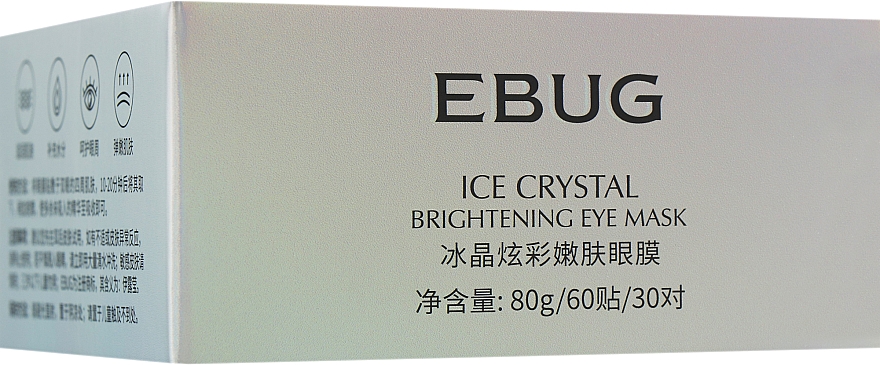 Патчі від темних кругів - Siayzu Raioceu Eruyn Nicotinamide Ice Crystal — фото N4