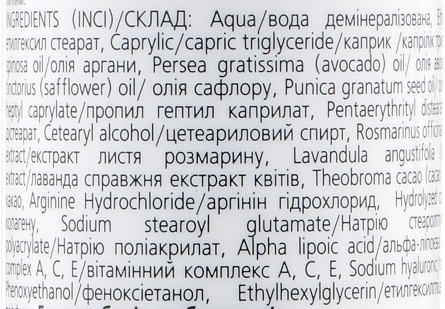 УЦЕНКА Сыворотка для лица "Глубокая Регенерация" 55+ - Triuga Ayurveda Serum * — фото N3