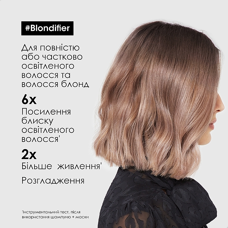 УЦЕНКА Маска-сияние для волос, восстанавливающая - L'Oreal Professionnel Serie Expert Blondifier Masque * — фото N4