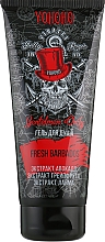 Духи, Парфюмерия, косметика УЦЕНКА Гель для душа мужской - Yohoho Fresh Barbados Shower Gel*