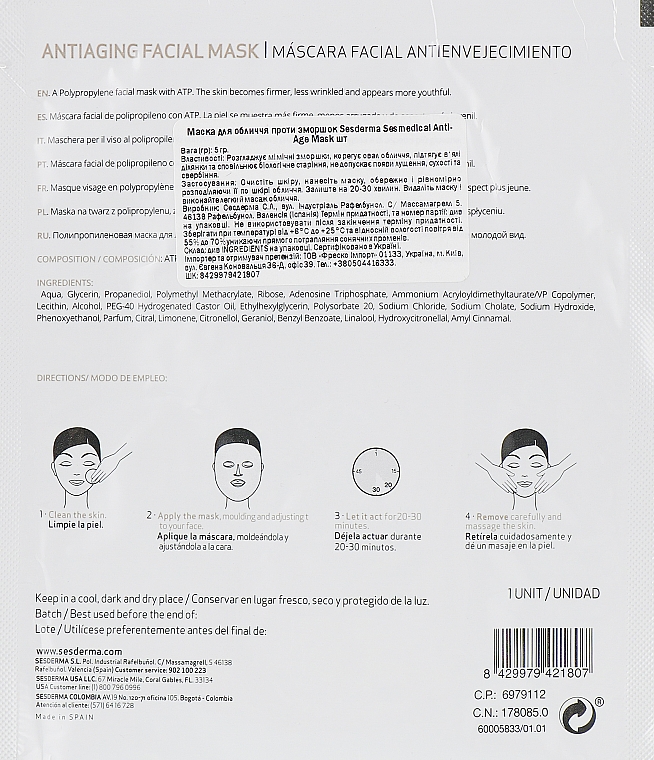 Антивозрастная маска для лица - SesDerma Laboratories Sesmedical Antiaging Face Mask — фото N2