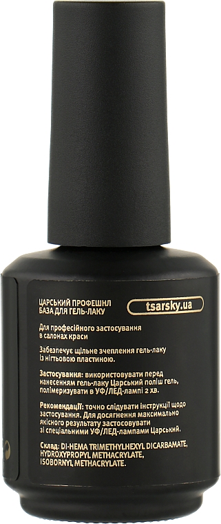 Базове каучукове покриття - Tsarsky Rubber Base — фото N2