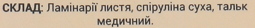 Трав'яний сухий коктейль №4 для всіх типів шкіри з ароматом трав - Kaetana — фото N2