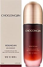 Есенція для обличчя - Missha Chogongjin Youngan Jin Essence — фото N2