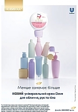 УЦІНКА Крем для обличчя, рук і тіла - Dove Body Love One Cream Light Hydration * — фото N3