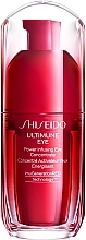 Парфумерія, косметика Концентрат для шкіри навколо очей - Shiseido Ultimune Eye Power Infusing Eye Concentrate