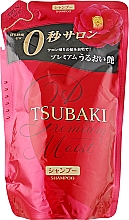 Духи, Парфюмерия, косметика Увлажняющий шампунь для волос - Tsubaki Premium Moist Shampoo (дой-пак)