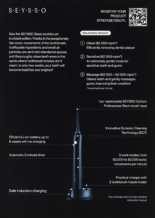 Звуковая зубная щетка, черная - Seysso Carbon Sonic Toothbrush — фото N2