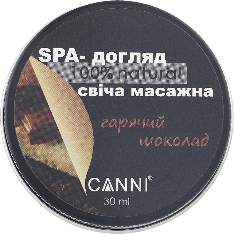 SPA-свічка масажна для манікюру "Гарячий шоколад" - Canni — фото N1