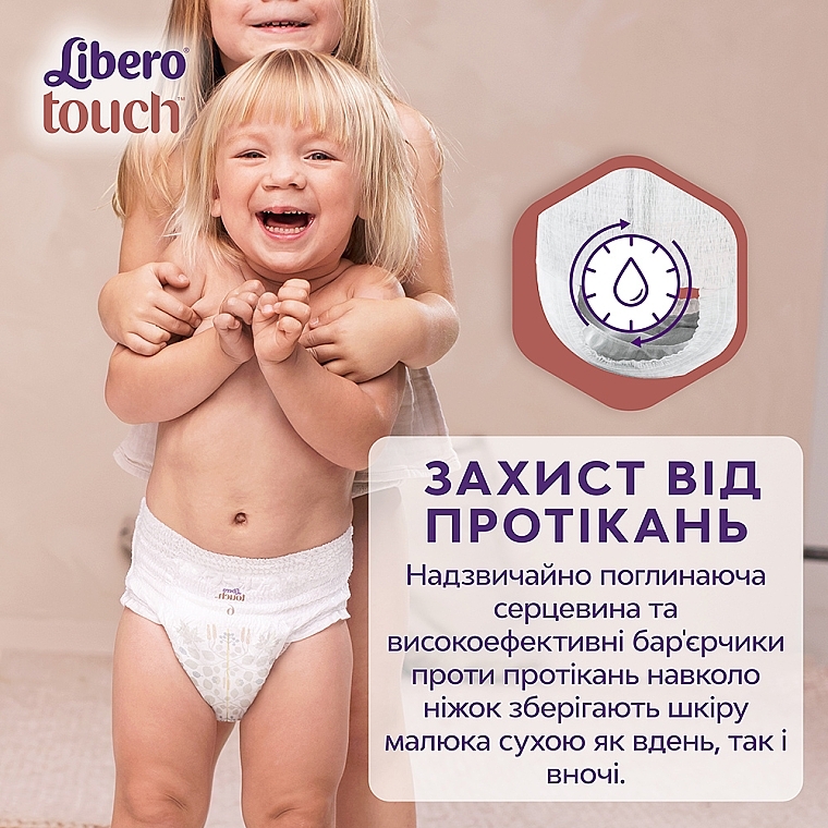 Підгузки-трусики дитячі Touch Pants 4 (7-11 кг), 68 шт. (2х34) - Libero — фото N5